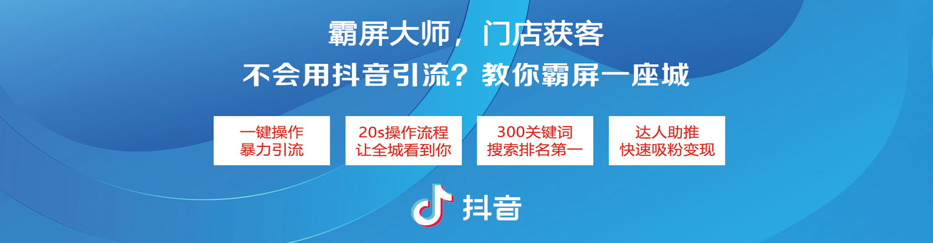 工农竞价广告