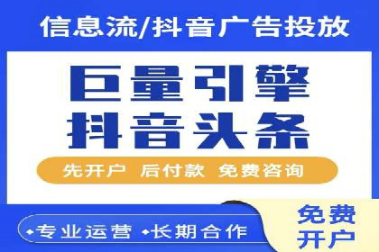 网络推广开户全解析：成功案例分析
