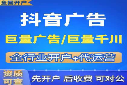信息流广告跨平台推广：实战案例研究